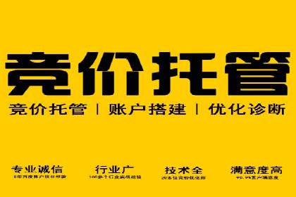 体育赛事直播中的信息流代理技术及案例